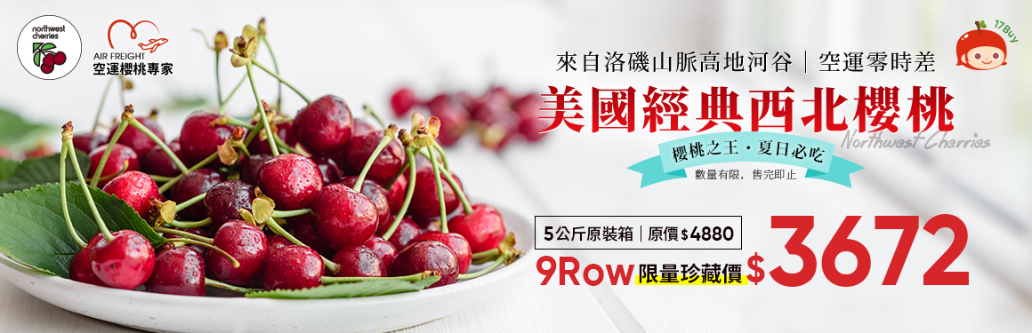 樂果